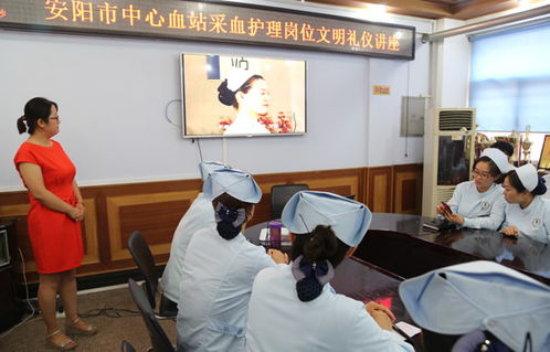 提升專業溫度，傳遞生命希望——安陽市中心血站舉辦采血護理崗位文明禮儀專題講座